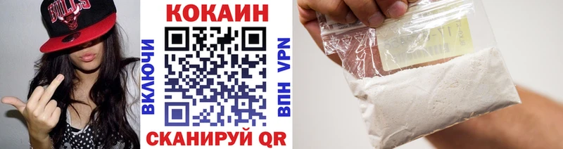 Где купить наркотики Знаменск МЕТАМФЕТАМИН Cocaine АМФ Меф Каннабис