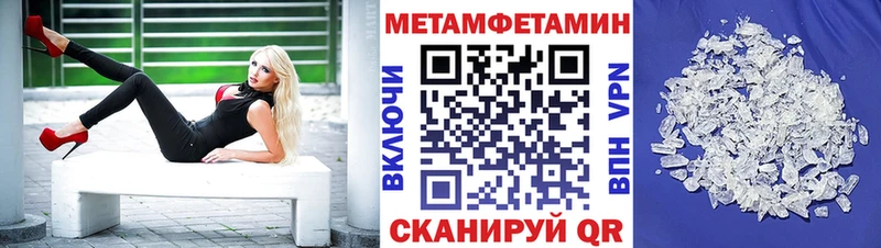 Amphetamine Premium  где купить   Знаменск 