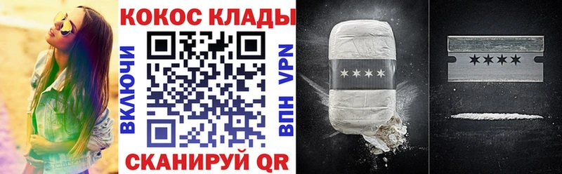 КОКАИН 98% Знаменск