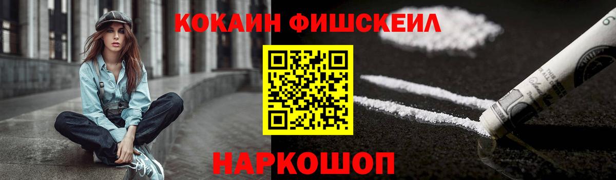 КОКАИН 97% Знаменск