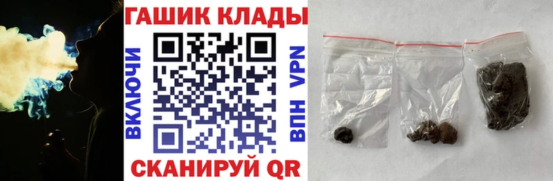 ГАШИШ убойный  Знаменск 