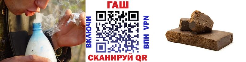 ГАШ убойный Знаменск