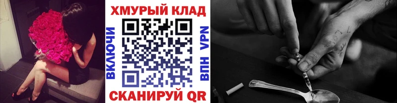 сколько стоит  Знаменск  ГЕРОИН герыч 