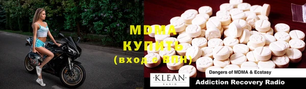 не бодяженный Абаза