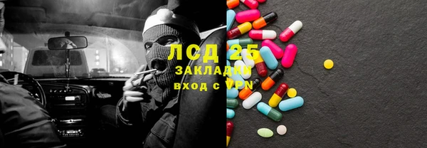 не бодяженный Абаза