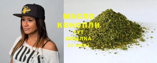 бошки Абдулино