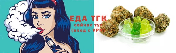 меф Россошь