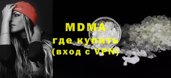 ГАЛЛЮЦИНОГЕННЫЕ ГРИБЫ Алексин
