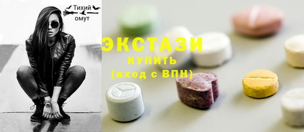 бошки Абдулино