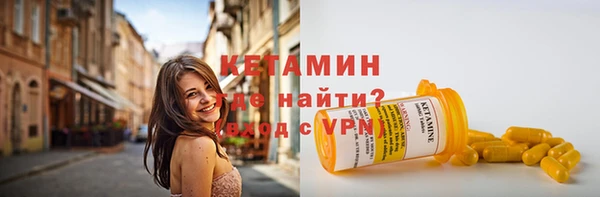 бошки Абдулино
