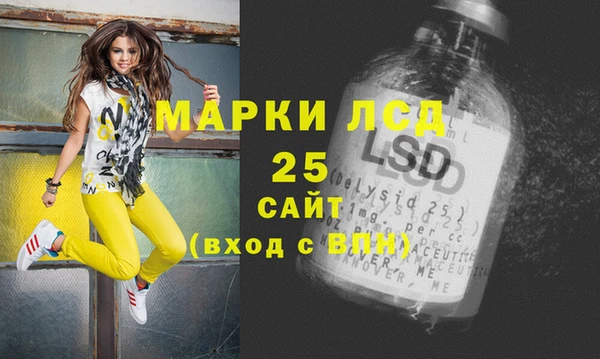 меф Абинск