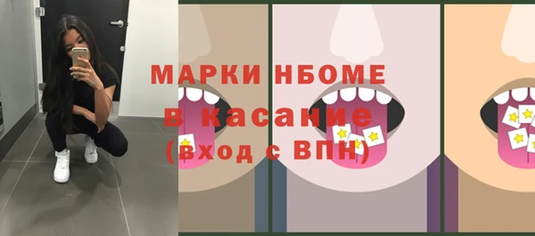 бошки Абдулино