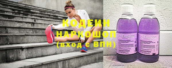 не бодяженный Абаза