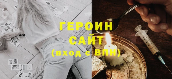 ГАЛЛЮЦИНОГЕННЫЕ ГРИБЫ Алексин