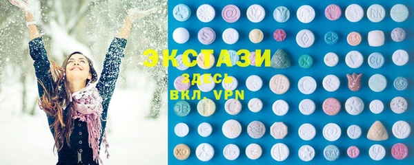 трава Ростов