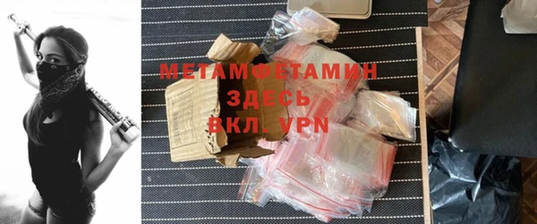 mix Рославль