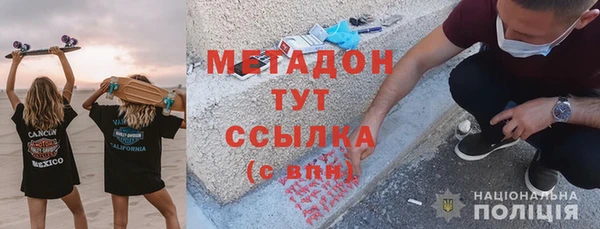 меф Абинск