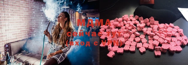 ГАЛЛЮЦИНОГЕННЫЕ ГРИБЫ Алексин