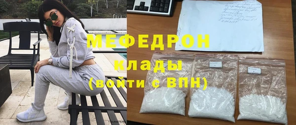 меф Абинск