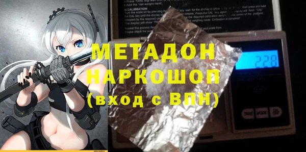 меф Абинск