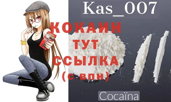 бошки Абдулино