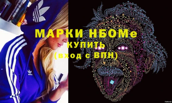 меф Абинск
