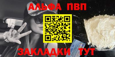 кокаин премиум Ирбит