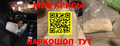кокаин премиум Ирбит