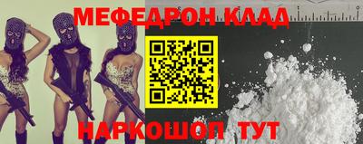 спайс Кандалакша