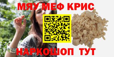 мет Канаш