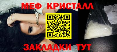 мет Канаш