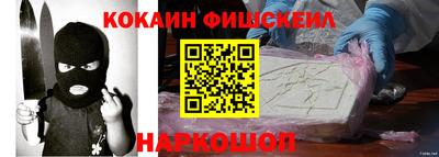 кокаин премиум Ирбит