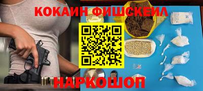 спайс Кандалакша