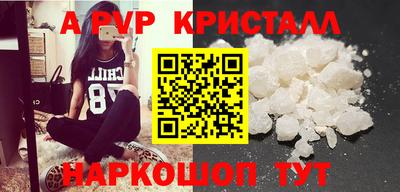 кокаин премиум Ирбит