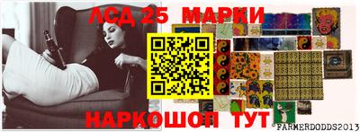 спайс Кандалакша