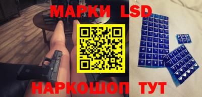 спайс Кандалакша