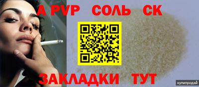 кокаин премиум Ирбит