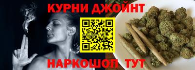 спайс Кандалакша