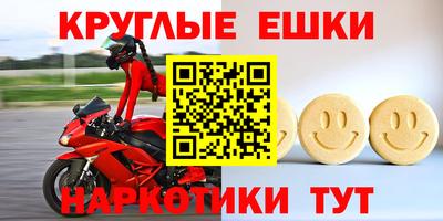 индика Ипатово