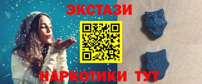 индика Ипатово