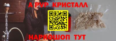 индика Ипатово