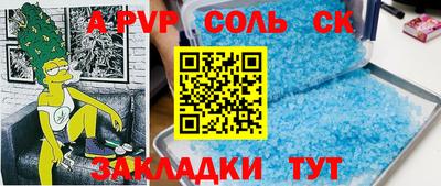 индика Ипатово