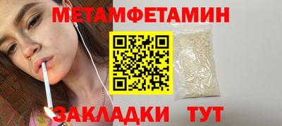 индика Ипатово