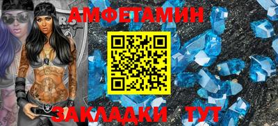 спайс Кандалакша