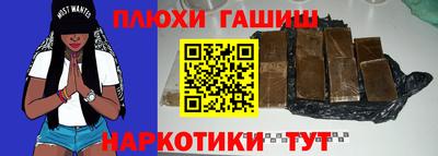 индика Ипатово