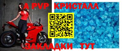 мет Канаш