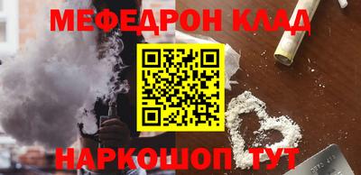 кокаин премиум Ирбит