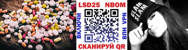 Лсд 25 экстази ecstasy дарк нет наркотические препараты Знаменск