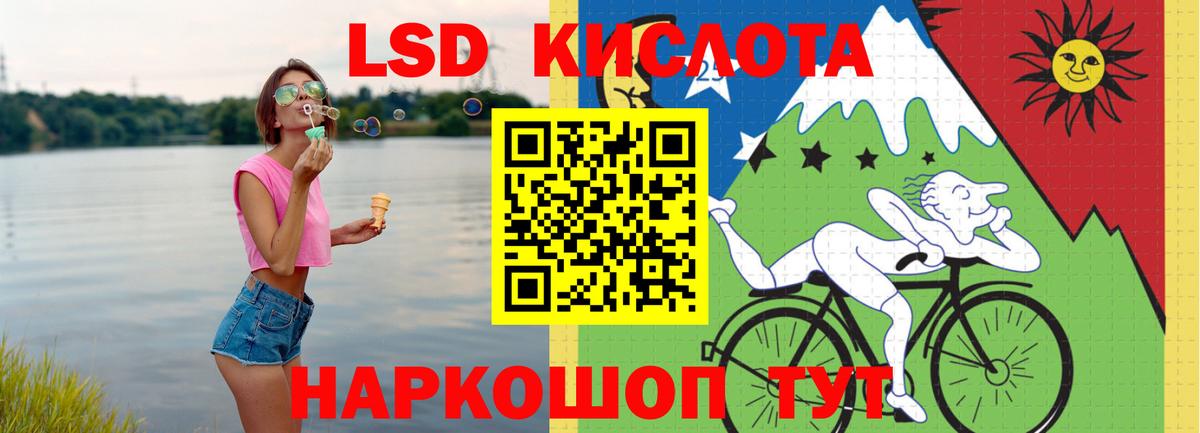 ЛСД экстази кислота  Вход с VPN  Лсд 25 экстази  Знаменск 