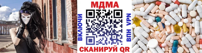 МДМА crystal  купить   Знаменск 